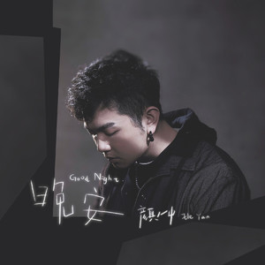 沧州消音器厂家用小鹤营销导航
